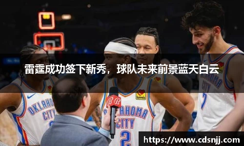 江南体育