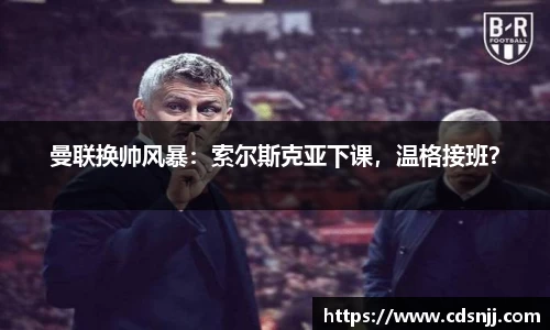 江南体育官网