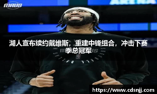 jn江南体育