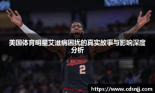 江南体育官网