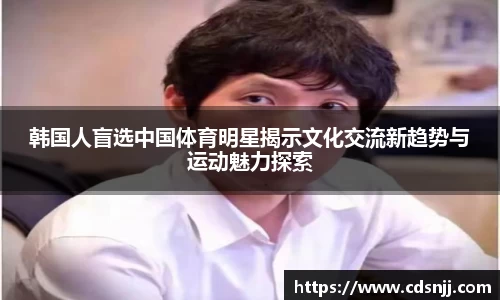 江南体育