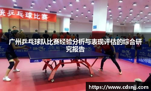 江南体育官方平台