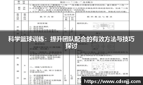 江南体育官网