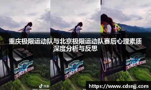 江南体育