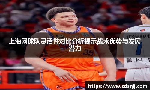 江南体育官网