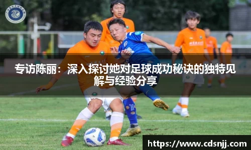 江南体育