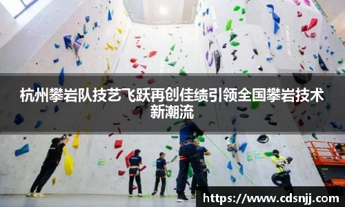 江南体育