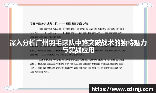 江南体育