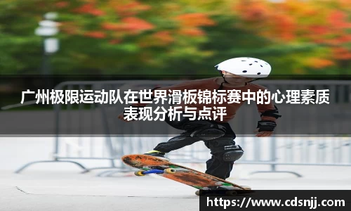 jn江南体育
