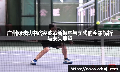 jn江南体育