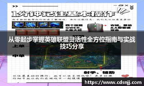 江南体育