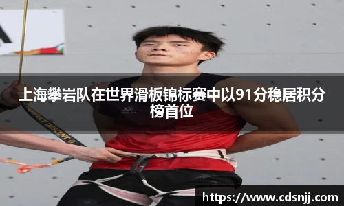 江南体育