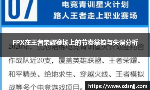 jn江南体育