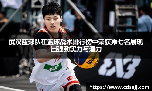 jn江南体育