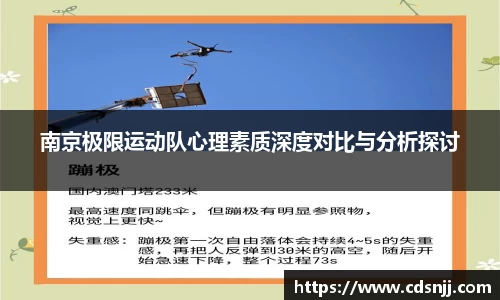 jn江南体育