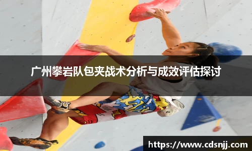jn江南体育