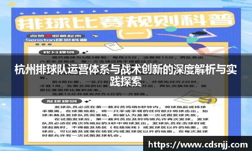 江南体育官网