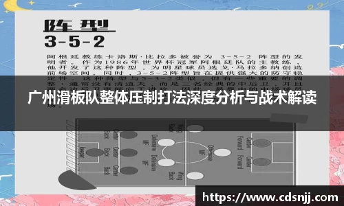 jn江南体育