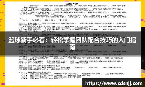 江南体育
