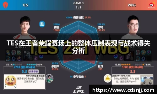 江南体育
