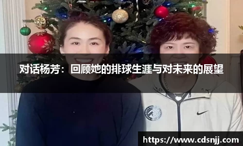 江南体育