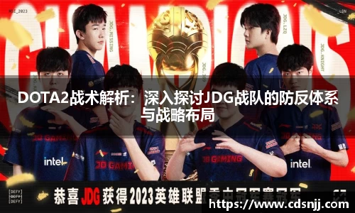 jn江南体育
