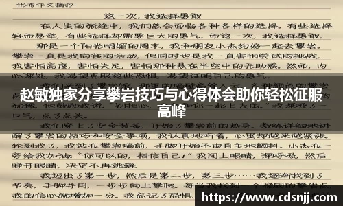 江南体育官方平台