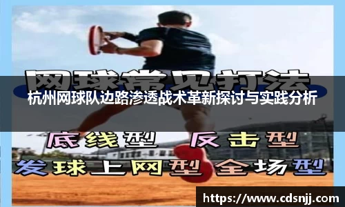 江南体育官网