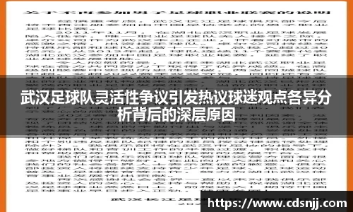 江南体育官网