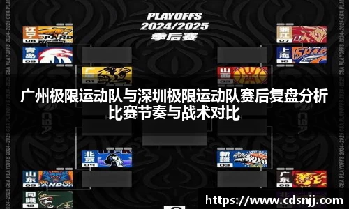 江南体育