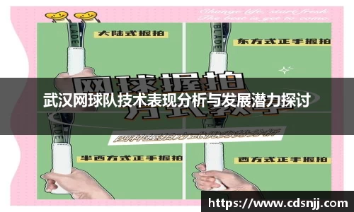 jn江南体育