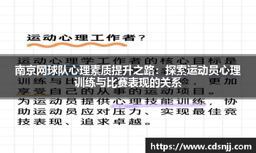 jn江南体育