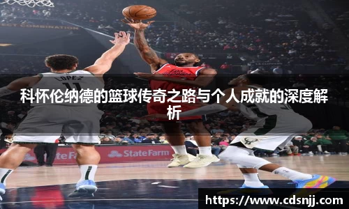jn江南体育