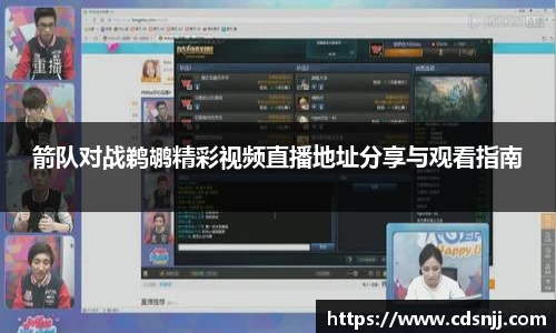 江南体育