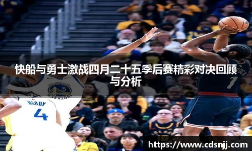 jn江南体育