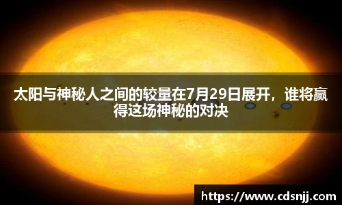 江南体育官方平台