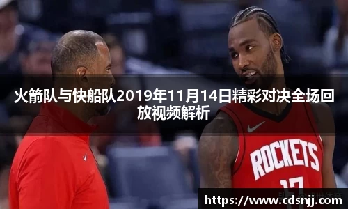 jn江南体育