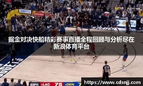 江南体育