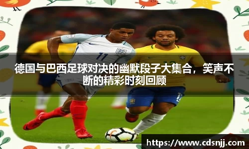 江南体育