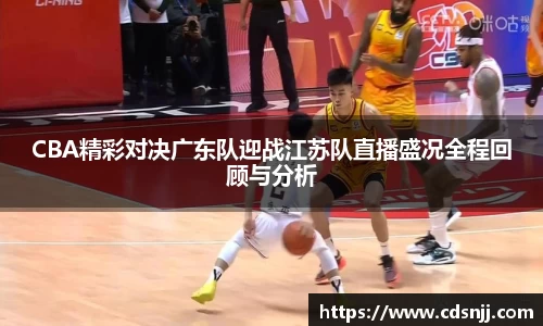 江南体育