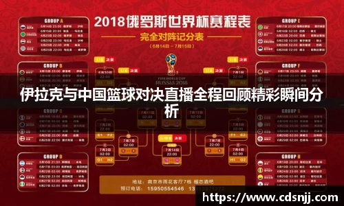 江南体育