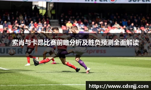 江南体育官网
