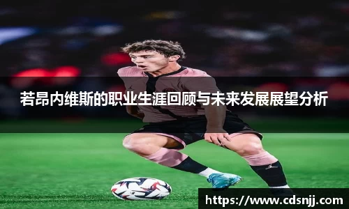 jn江南体育