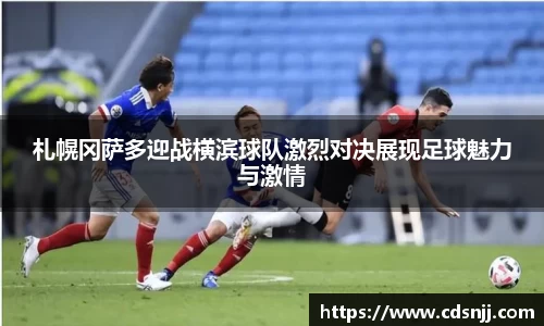 江南体育