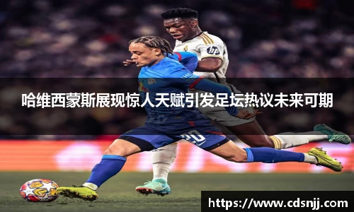 江南体育官网
