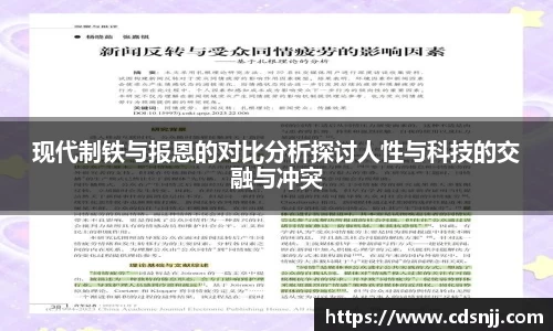 jn江南体育