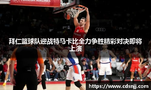 江南体育
