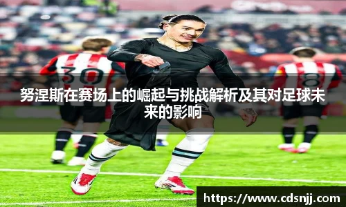 江南体育官方平台