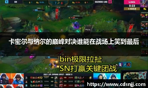 江南体育