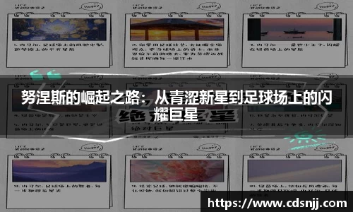 jn江南体育